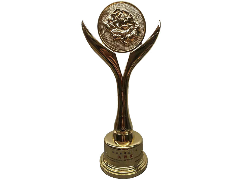 湖南省建設工程芙蓉獎獎杯